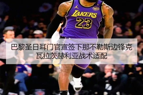 ba-li-sheng-ri-er-men-guan-xuan-qian-xia-na-bu-le-si-bian-feng-ke-wa-la-ci-he-li-ya-zhan-shu-shi-pei-3-555.jpg